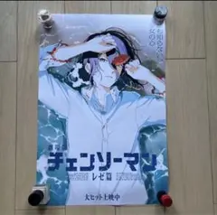 Item thumbnail for item 9b0dfed0-43c3-4120-85a0-89eed3d9cc5e