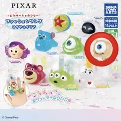 ピクサー　ファッションリング　ロイヤルクリア　リトル・マイキー