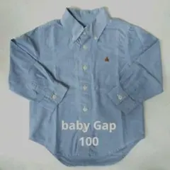 baby Gap ボタンダウンシャツ 100