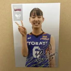 2025年最新】関菜々巳の人気アイテム - メルカリ