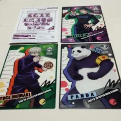 呪術廻戦　クリアビジュアルポスター　 真希　 棘　パンダ