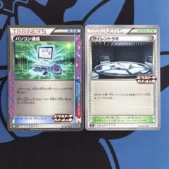 2026年最新】ポケモンカード パソコン通信の人気アイテム - メルカリ