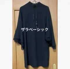 ザラベーシック　ワンピース