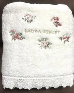 ローラアシュレイ❤︎レース付き大判 ふわふわ バスタオル最終価格です