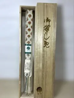未使用新品】道明 帯締め 御岳組 紫陽花 - メルカリ