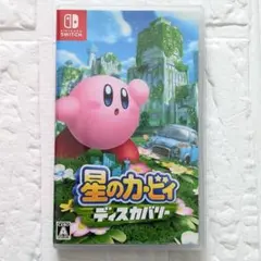 星のカービィ ディスカバリー