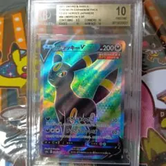 激レア】PSA9 ブラッキー R BW8 031/051 プラズマ団 - メルカリ