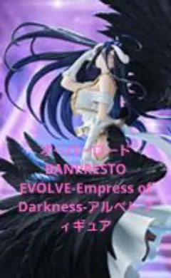 2025年最新】その他の人気アイテム - メルカリ