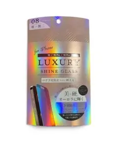 LUXURY iPhone 15/14 Pro 画面 保護フィルム