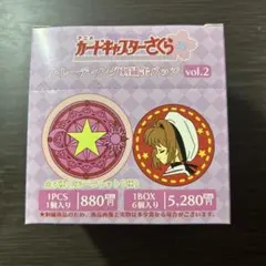 すとぷり アニメイト 水着ver. 未開封 - メルカリ