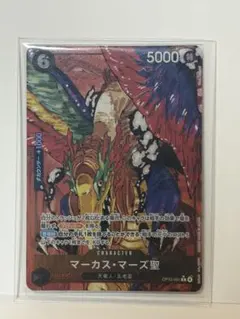 2026年最新】マーズSRの人気アイテム - メルカリ