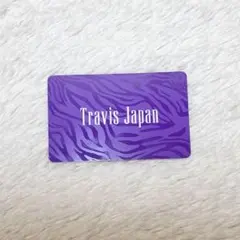 TravisJapan 会員証 3万台