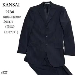 ✨美品✨CARUSO ISETAN 別注 ダブルスーツ 紺 チェック 現行 44 ✨美品✨CARUSO ISETAN 別注 ダブルスーツ 紺 チェック 現行 44 - メルカリ