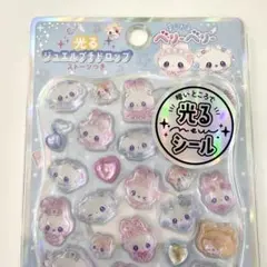 【正規品】光るジュエルプチドロップ　まじかるベリーベリー ストーンつき