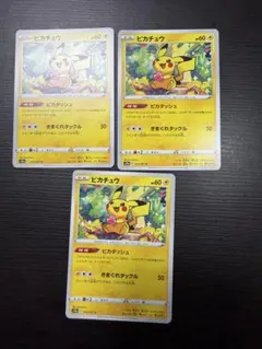 2026年最新】ピカダッシュの人気アイテム - メルカリ