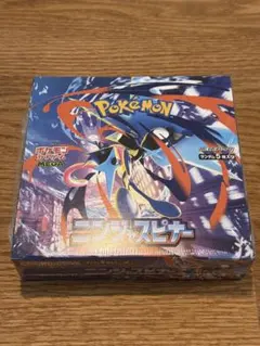 2026年最新】ニンジャスピナー BOXの人気アイテム - メルカリ