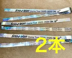 Snow Man Dome Tour 2025-2026 ON 銀テープ 2本