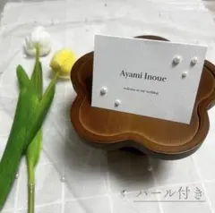 【NEW席札】　結婚式　シンプル　人気　パール