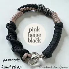 スマホストラップ　パラコード　ピンクベージュ×ブラック①