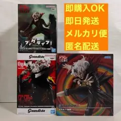 ダンダダン　オカルン　フィギュア