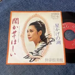 TRACY HUANGトレイシー・ホアン黄鶯鶯のCD「紅伶心事」 - メルカリ