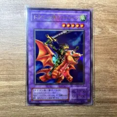 2026年最新】ドラゴンに乗るワイバーン パラレルの人気アイテム - メルカリ