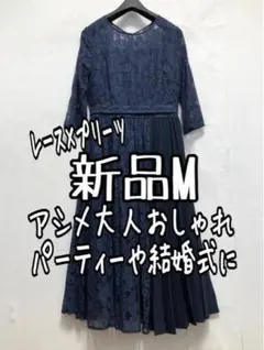 新品☆M紺系♪アシメデザイン♪レース×プリーツ♪ワンピドレス♪結婚式☆a592