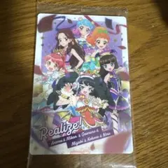 アイカツプリパラウエハース カンマゲドン Realize!