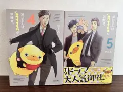 2026年最新】おじさんはカワイイものがお好き。の人気アイテム - メルカリ