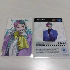 ジョー・力一 にじフェス ジュンブラ カード