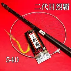 2026年最新】磯玉網 540の人気アイテム - メルカリ