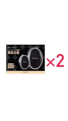 TIRTIR マスクフィットクッション 2セットのサムネイル