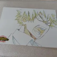 ヒロアカ　爆豪勝己　非売品原画ポストカード