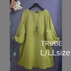 たまちゃん様 リクエスト 2点 まとめ商品