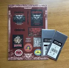 SEKAI NO OWARI THE CINEMA グッズセット