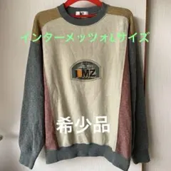 インターメッツォ長袖メンズセーター Lサイズ、希少品のサムネイル