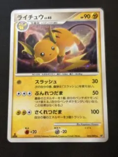 Item thumbnail for item 40975a22-350f-495e-a763-abbffe3ca4cf