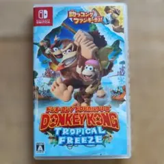 ドンキーコング トロピカルフリーズ