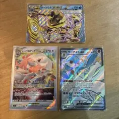 ポケモンカード ゲッコウガBREAK ヒスイゾロアークVSTAR サーナイトexのサムネイル