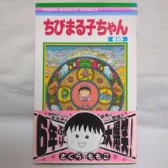 Item thumbnail for item 0e425ca9-e6d6-4595-bfa4-ed6a153df4e2