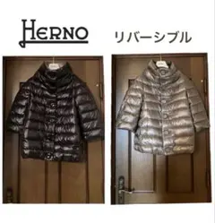 リバーシブル ダウンジャケット