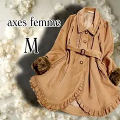 アクシーズファム コート M ファー袖 フリル レース ガーリー フェミニン