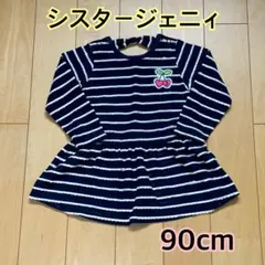 シスタージェニィ 薄手 透け感あり ボーダー ワンピース 90 紺色 ネイビー