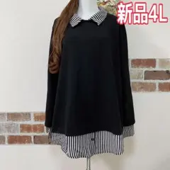 切り替え チュニック