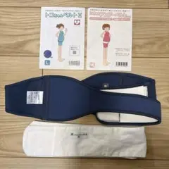 トコちゃんベルトⅡ Lサイズ＊アンダーベルトRENEW