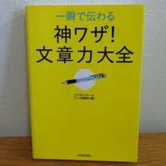 Item thumbnail for item 488f596c-4d76-4108-aece-e8a4469cbf30