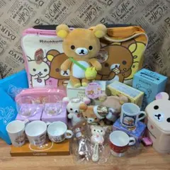 リラックマ まとめ売り25点セット