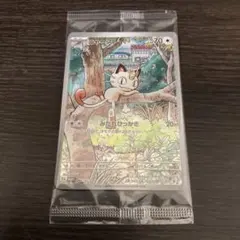 ポケモンカード　ニャース　SV-P プロモ　未開封