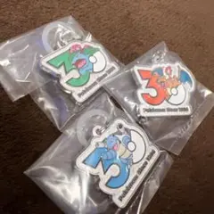ポケモン 30周年記念キーホルダーセット　メタルチャーム めじるしチャーム