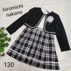 ヒロミチナカノ　ワンピース　フォーマル　入学式　卒園式　130